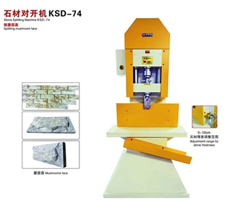 Stone Splitting Machine KSD-74