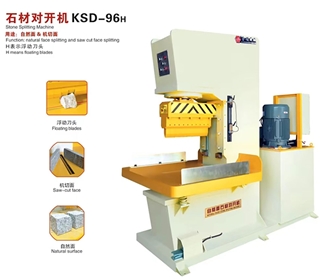 Stone Splitting Machine - KSD-96H