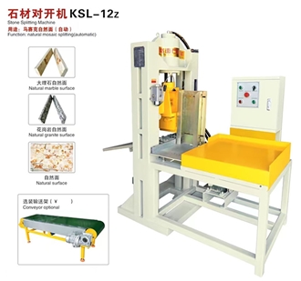 Stone Splitting Machine - KSL-12Z