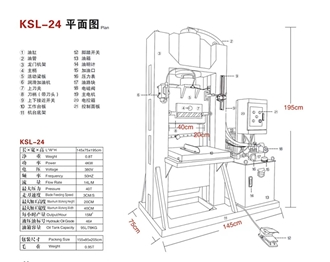 Stone Splitting Machine - KSL-24