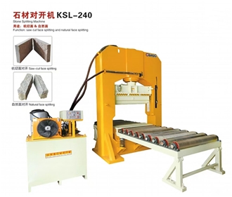 Stone Splitting Machine KSL-240