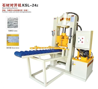 Stone Splitting Machine - KSL-24Z