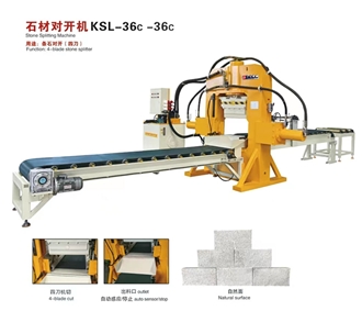 Stone Splitting Machine - KSL-36C