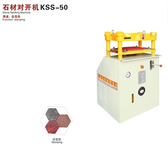 Stone Splitting Machine - KSS-50