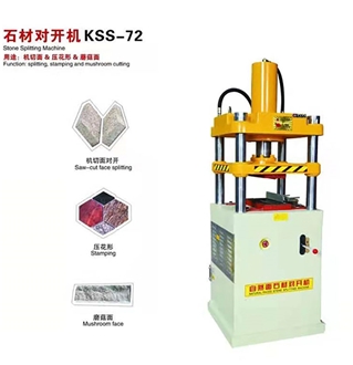 Stone Splitting Machine - KSS-72