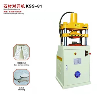 Stone Splitting Machine - KSS-81