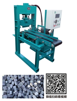 STY 40-1 Infrared Automatic Stone Splitter