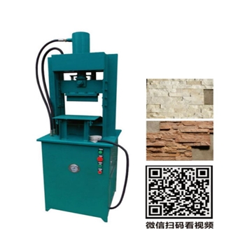 STY12 Hydraulic Stone Splitter