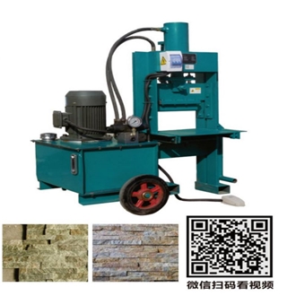 STY12-Y Hydraulic Stone Splitting Machine