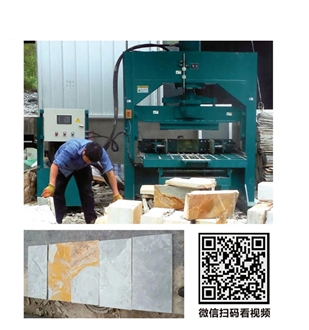 STY160K CNC Hydraulic Stone Splitter