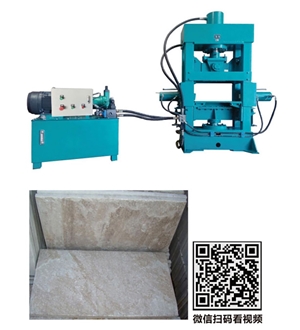 STY200-4 Four Sides Blade Hydraulic Stone Splitter