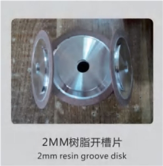 2Mm Resin Groove Disk