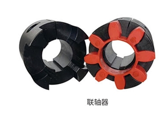 Couplings Grinding Abrasive