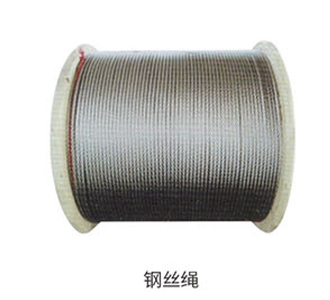 Galvanized Steel Cable Wire Saw Rope Ropes