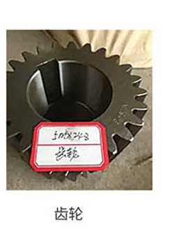 Gear For Stone CNC Machine Accessories