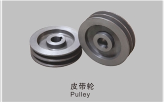 Pulley