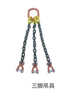 Three Leg Chain Sling