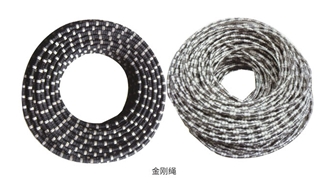 Toolstar Sintered Beads Diamond Wire Rope