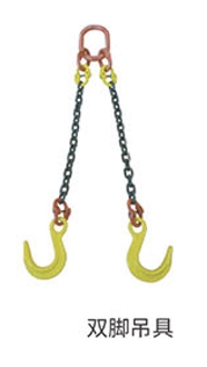 Two Leg Chain Sling