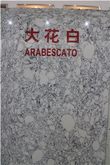 Arabescato Artificial Quartz Stone Slabs & Tiles