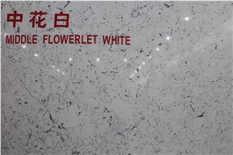 Middle Flowerlet White Quartz Artificial Stone Slabs & Tiles