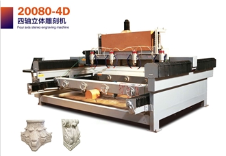 20080-4D Four Axis Stereo Engraving Machine