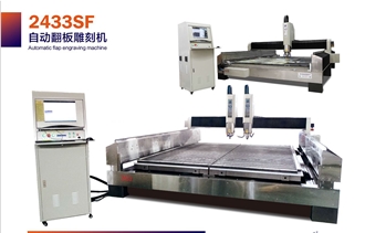 2433SF Automatic Flap Engraving Machine