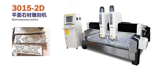 3125-2D Stone Engraving Machine