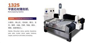 Stone Engraving Machine