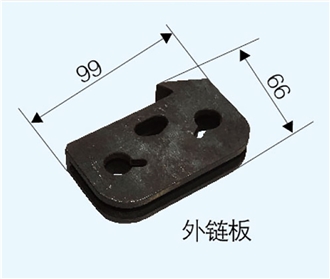 Chain Accessories-External Chain Plate 66×99