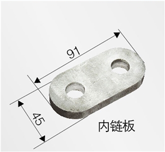 Chain Accessories-Innerl Chain Plate 45×91