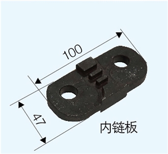 Chain Accessories-Innerl Chain Plate 47×100