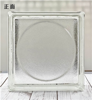 Hollow Glass Brick-Matte Sun Pattern Building Ornaments