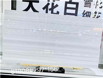 Popular Fantasy White Marble Slab Wall Tiles