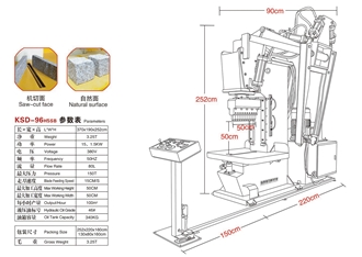 KSD-96H5SB STONE SPLITTING MACHINE