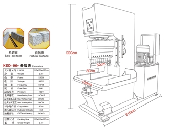 KSD-96Y STONE SPLITTING MACHINE