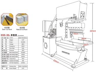 KSD-98H STONE SPLITTING MACHINE