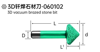 3D Vacuum Brazed Stone Bit