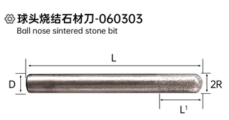 Ball Nose Sintered Stone Bit