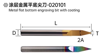 Metal Flat Bottom Engraving Bit With Coating