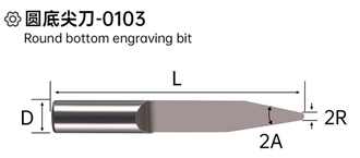 Round Bottom Engraving Bit