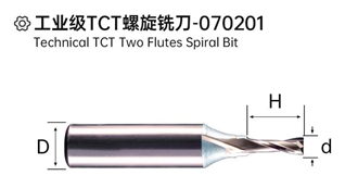 Technical TCT Two Flutes Spiral Bit