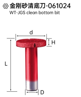 WT-JGS Clean Bottom Bit