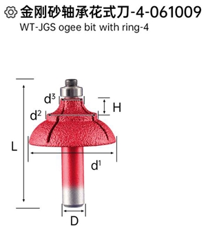 WT-JGS Ogee Bit With Ring-4