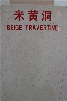 Beige Travertine Engineered Artificial Stone Slabs,Big Slabs
