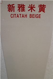 Citatah Beige Quartz Stone Slabs ,Wholesale Price