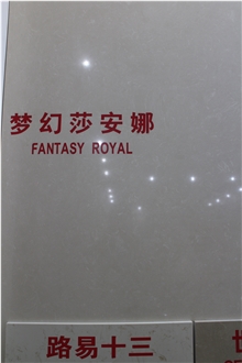 Good Quality Fantasy Royal Engineered Artificial Stone Slabs
