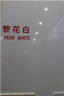 Lighting Color Pear White Engineered Artificial Stone Slabs
