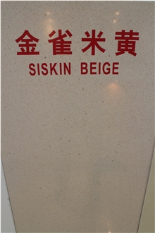 Lighting Color Siskin Beige Artificial Stone Slabs