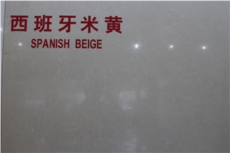 Spanish Beige Engineered Artificial Stone Slabs,Good Quality
